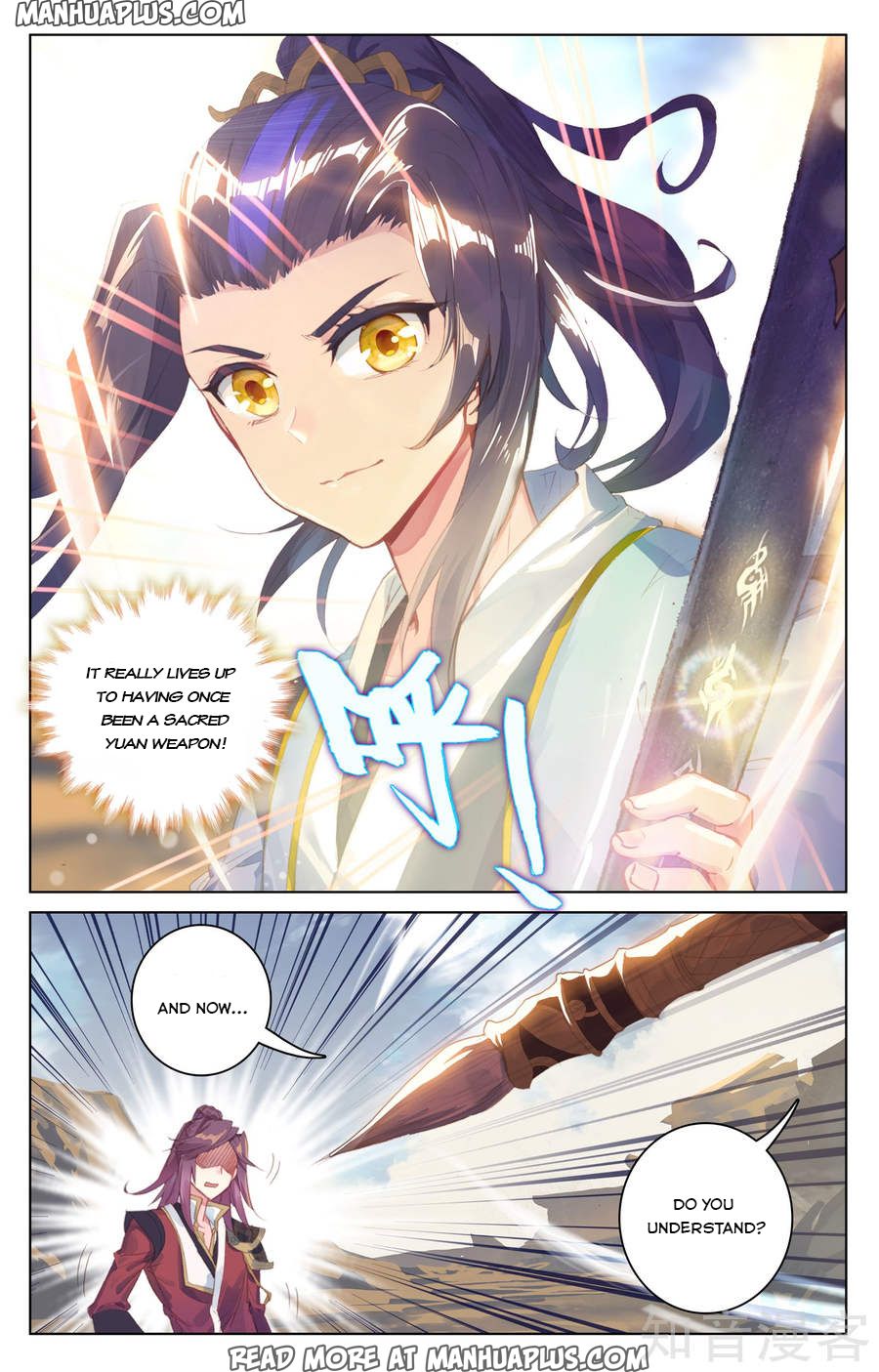 Yuan Zun Chapter 62 14